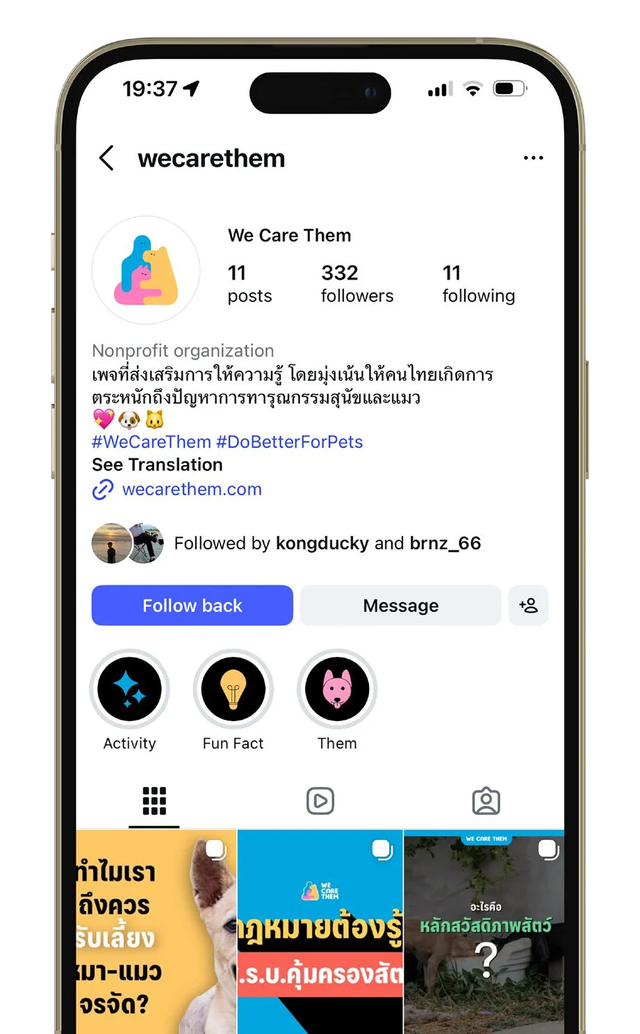 Phone showing the We Care Them Instagram profile